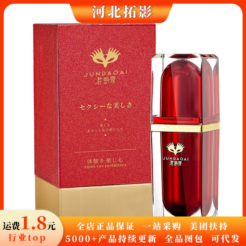 Women's private condensation and tide women with sex liquid husband…