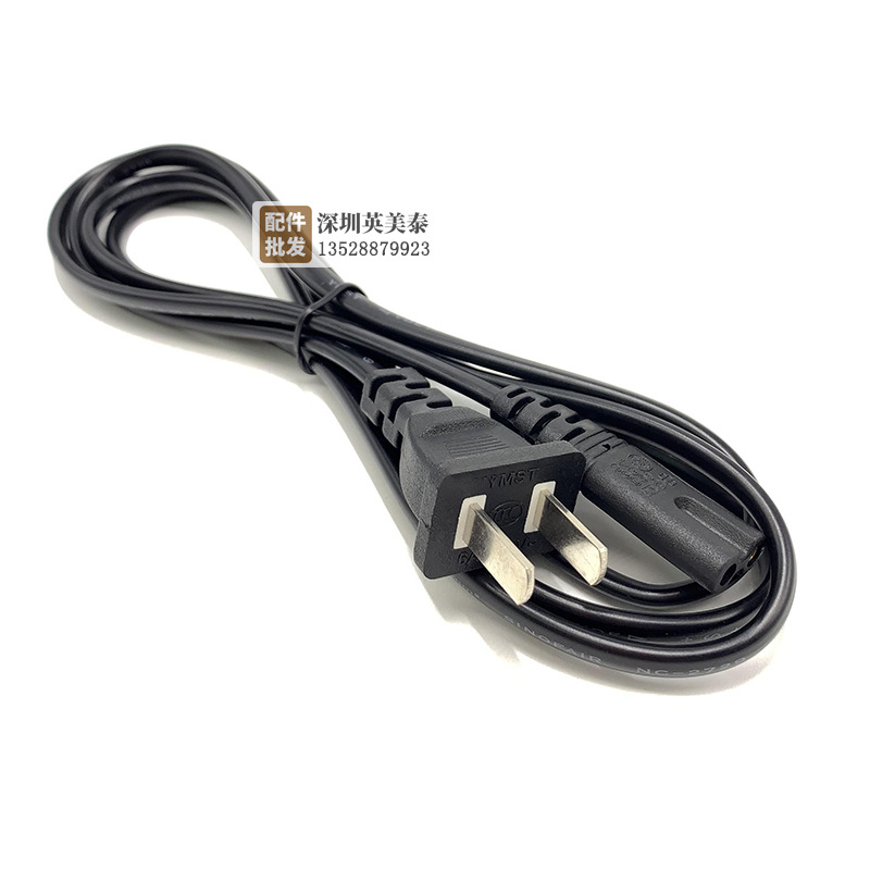 US standard eight-prong power cord with American 2-hole 8-tail plug, suitable for printers, monitors, desk lamps, and charging cables.