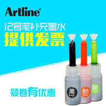 �ձ���������ӛ̖�PK-177N/199N��о�a��īˮ3ml*3ƿ/��īˮKR-ND