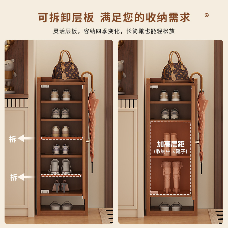 入户鞋架家用门口好看小窄带门防尘鞋柜室内楠竹收纳鞋架子不占空|undefined