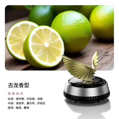 Solar Car Ornaments New Eagle Rotating Aromatherapy Seat Car Interior Decoration Center Console Fragrance Supplies (Perfplant seat) - fy-gold-cologne-type