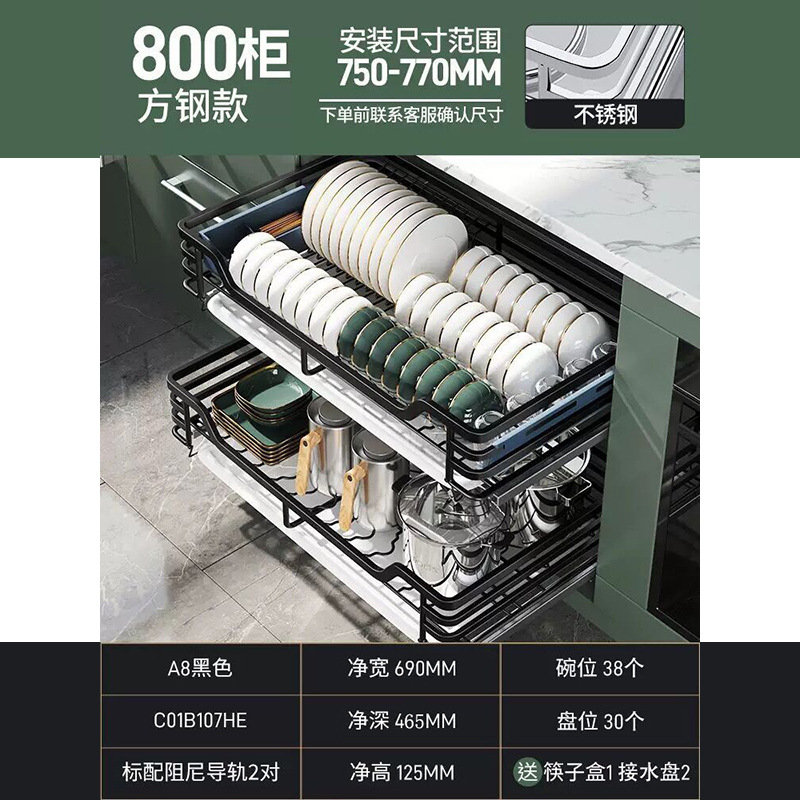 Multi-funcional cesta de la cocina cajón de acero inoxidable de doble capa condimento gabinete transformación almacenamiento plato estante al por mayor