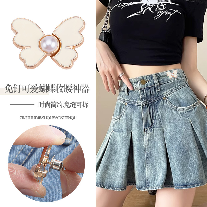 Butterfly Waist-Cinching Buckle, Detachable, No-Nail, No-Sew Waist Button, Jeans Waist Reducer, Waist-Tightening Tool