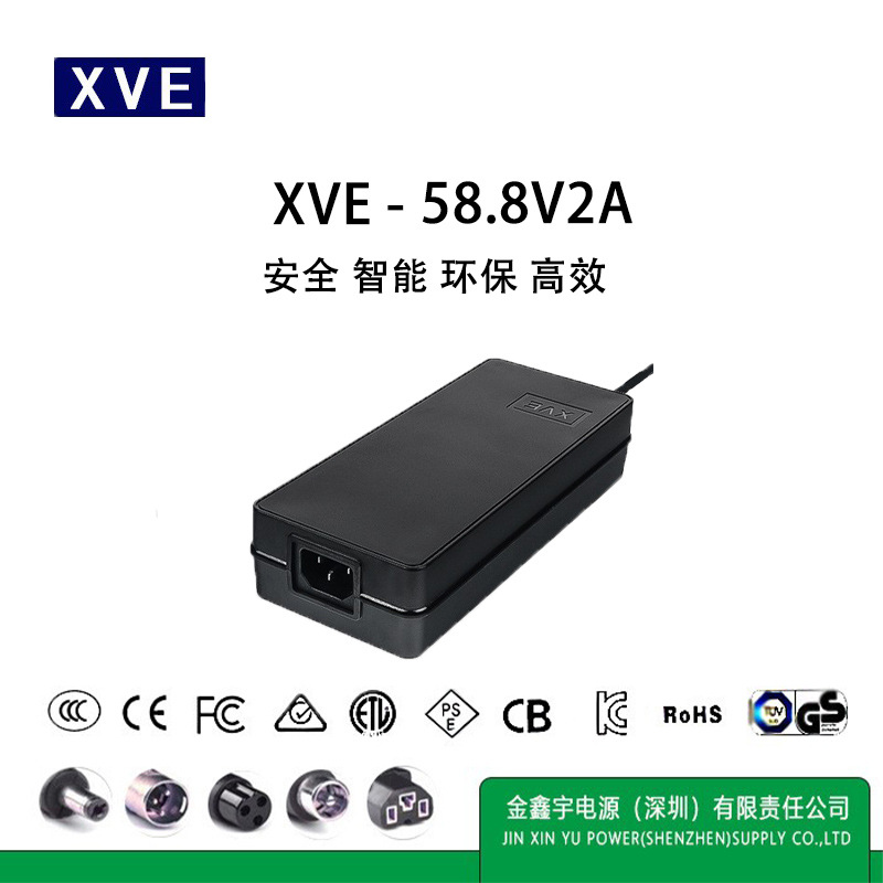 58.8V2A电动车充电器 滑板车锂电池充电器美规