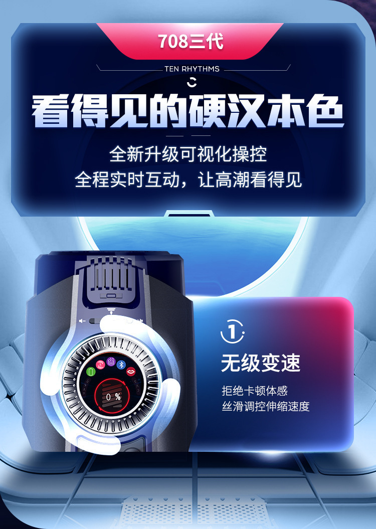 Thunder Aircraft Cup Fully Automatic Male Masturbator with Button Control — detail image 19