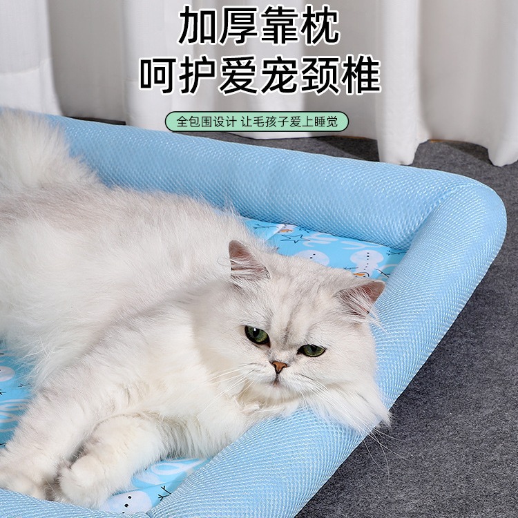 Cama para gatos Four Seasons Cama para perros universal Cama para perros Estera para perros Perros pequeños y medianos Cama fresca de verano Estera para gatos Productos para dormir para mascotas