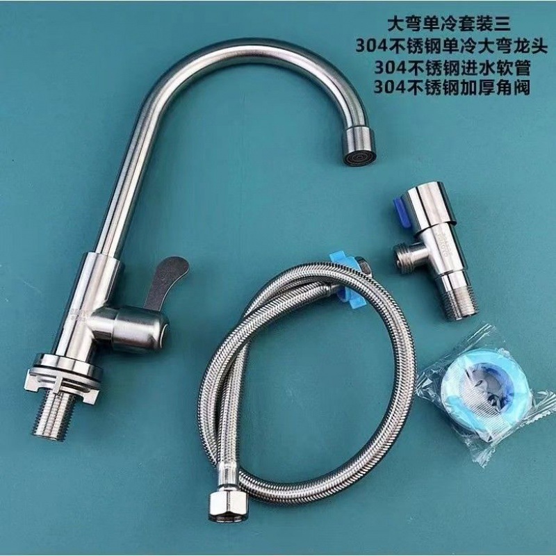Grifo de un solo frío de acero inoxidable 304, lavabo giratorio, lavabo, agua, horizontal vertical, apertura rápida, fábrica de grifos generales