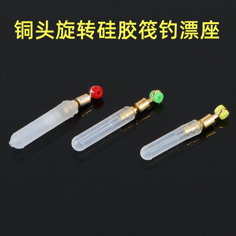 Copper head rotating float seat silicone sliding insert float seat…