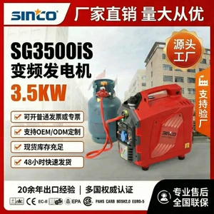 Benzin İnverter Səssiz Generator 2.2Kw-dan 5.0Kw-a Qədər Portativ Məişət Təcili Generatoru