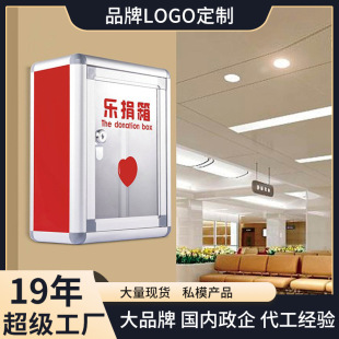 Customized Large Donation Box Voting Box Acrylic Transparent Charity Donation Donation Cross-Border Wholesale