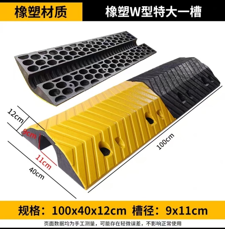 橡胶线槽减速带PVC穿线电缆保护槽室外交通电线橡塑压线板阻车|undefined