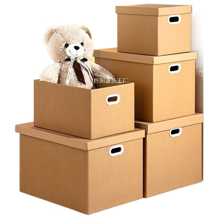 纸箱子快递打包箱搬家大纸箱生日礼物礼品盒礼盒空盒收纳箱纸盒子