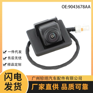 9043678AA 适用雪佛别克兰汽配件车鱼眼摄像头可视系统车载摄像头