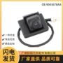 别克可视车载9043678aa摄像头