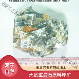 天然重晶石原料矿物岩石标本教学实验原矿水晶饰品雕刻石雕