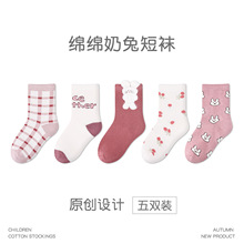 5双-儿童袜子批发秋季薄款卡通立体兔子宝宝袜棉可爱无骨女童袜子