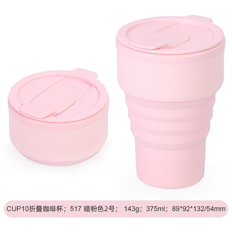 便携户外旅行随行杯折叠环保硅胶水杯水壶口袋杯硅胶折叠咖啡杯|undefined