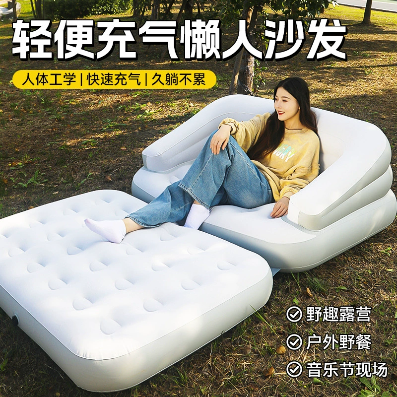 Открытый ленивый надувной диван воздушный матрас складной портативный кемпинг диван-кровать трансграничные горячие продажи надувной диван