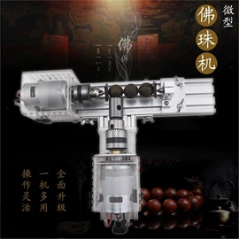 其他维修设备;其他农业机械;其他机械加工