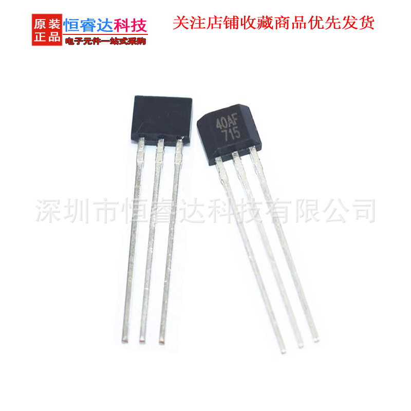 厂家直供双向可控硅MAC97A6 TO-92 晶闸管 0.6A 400V 丝印97A6