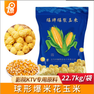 ���Ʊ������������׻��������lӰԺ�������α��׻�ԭ��22.7kg/��