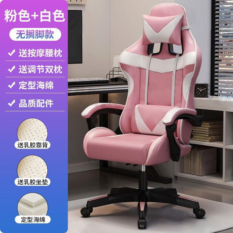 Silla de computadora reclinada directa de fábrica elevación giratoria reposabrazos silla de juego para niños ancla sentada image 31