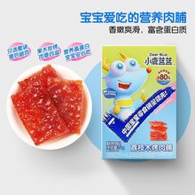 官旗正品小鹿蓝蓝果木烤肉脯宝宝零食高蛋白健康儿童零食品牌