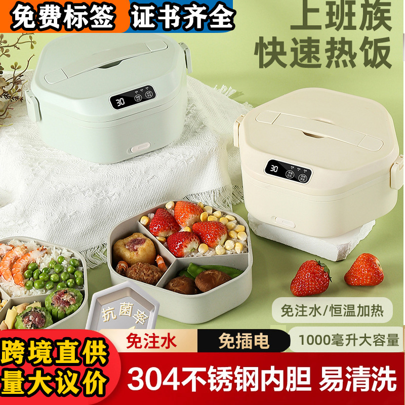 ハイエンド電気加熱断熱ランチボックス、ワイヤレス充電、大容量磁器ライナー、家庭用オフィスワーカー電気加熱ランチアーティファクト|undefined