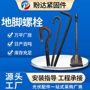 �F؛���_��˨7��9��L�͵��_�z̼�Q235�����A����ߏ��ȵ��_��˨