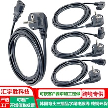 �����z�^Ʒ��β�Դ���Ϟ����n����X���C�@ʾ��c13���^��