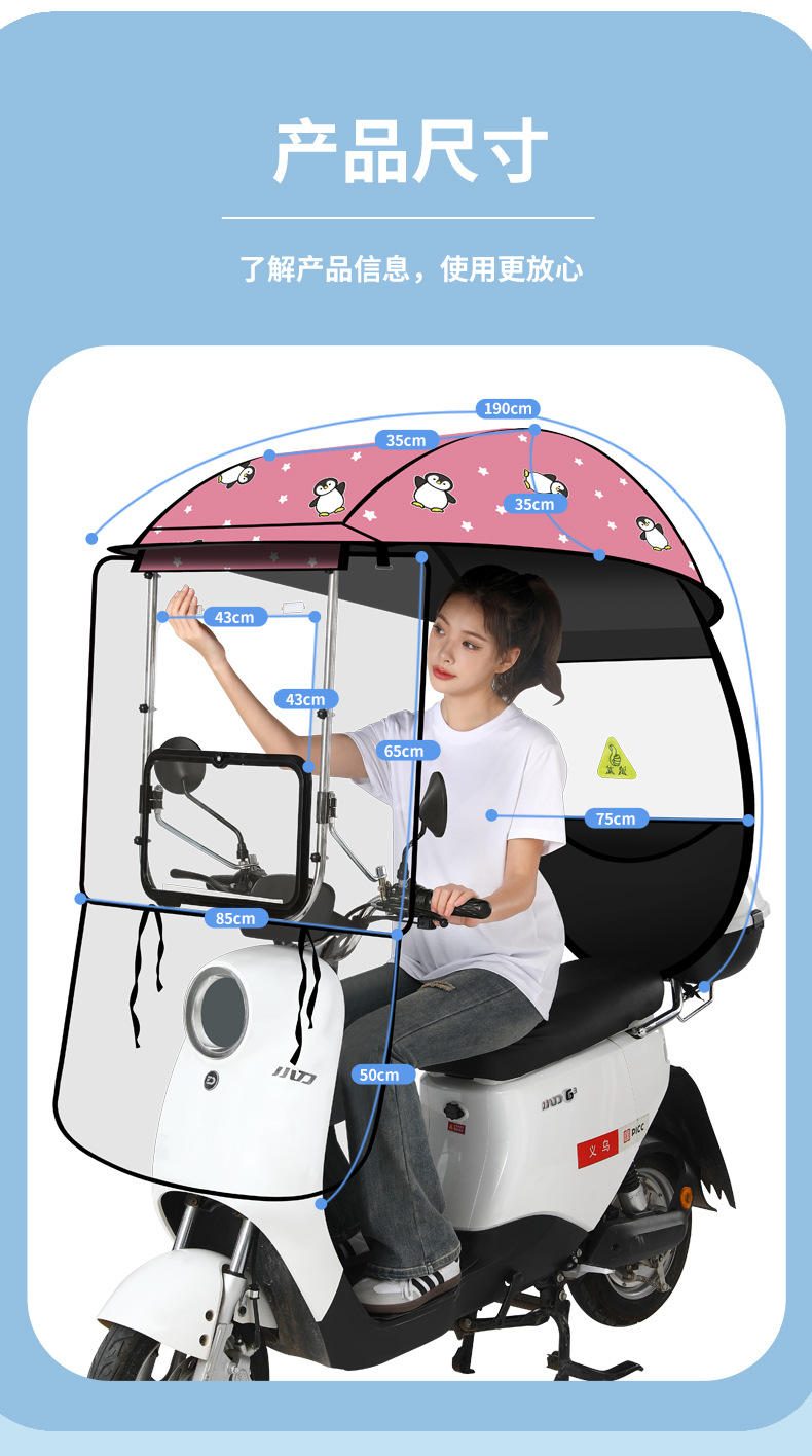 New model of fully enclosed electric vehicle canopy, fully enclosed electric scooter umbrella, motorcycle wind and rain shield, thickened for winter