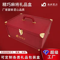 Пользовательские высококачественные подарочные коробки для маджонга для упаковки фишек для кубиков