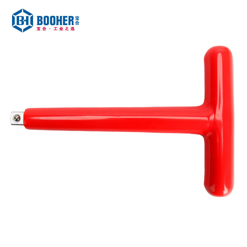 宝合工具 T型扳手大中飞10/12.5mm双色浸塑绝缘耐高压1000V