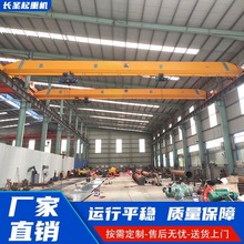电动单梁起重机悬挂桥式轨道式车间3吨5吨10吨单梁双梁行车航吊