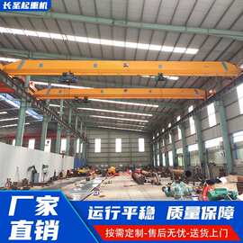 电动单梁起重机悬挂桥式轨道式车间3吨5吨10吨单梁双梁行车航吊