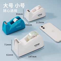 得力透明膠帶切割器切割機膠帶機撕斷器小透明膠布機膠紙台膠帶座