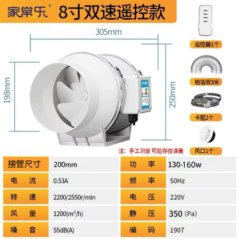 管道抽风机静音增压排气扇家用卫生间换气扇厨房油烟机排风机|undefined