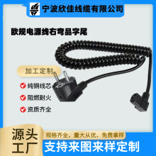 �WҎ��о���ɾ�H05VV-F 31ƽ���W�����厧Ʒ��β�������Դ������