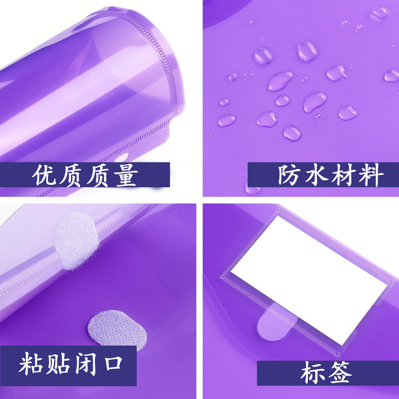 跨境热销A4魔术贴文件袋 5色pp文件袋资料收纳塑料文件袋厂家批发|undefined