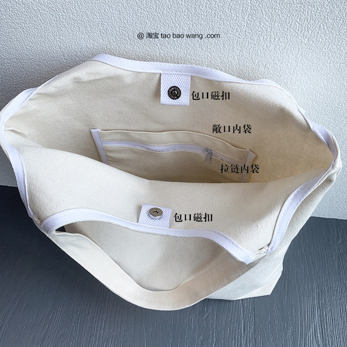 Pure Color Blank Hand-drawn Canvas Tote Bag, Single Shoulder Hand-held, Can Be Printed with Company Logo and Advertisement Bag