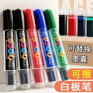新简约WB-G9大容量白板笔可擦可加墨水培训班教师用红蓝黑板笔