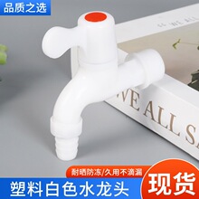 ����ˮ���^4��6�ּ������_ϴ�C�ķ��ԁ�ˮ���ˮ�p�ÿ��_