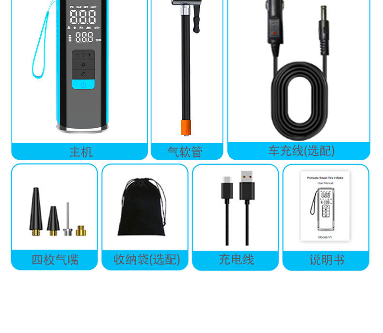 New 25-Cylinder Car Air Pump, Smart Portable Outdoor Travel Emergency Electric Vehicle Car Air Pump