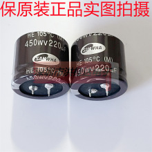 450V220UF 35X30 HE2W227M35030�n������SAMWHA늽����220UF450V