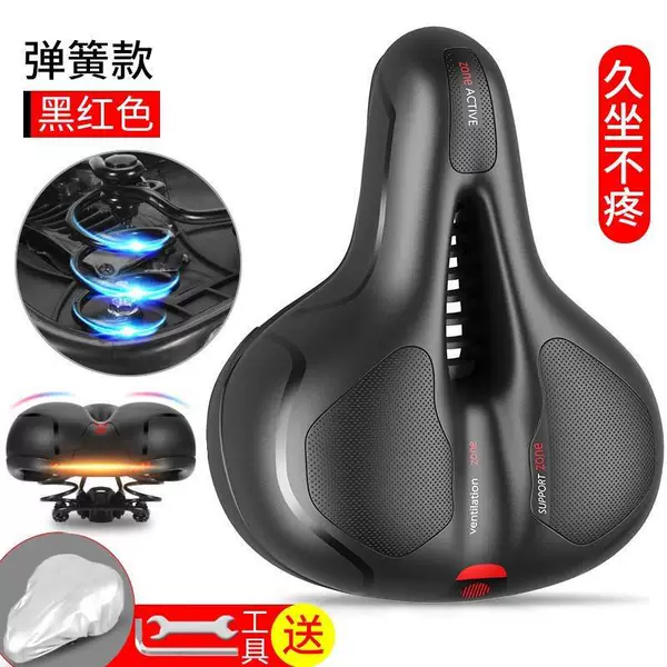 [新升级弹簧减震加厚柔软黑红]