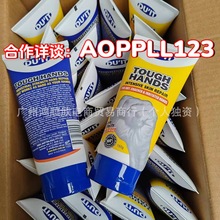 澳洲急救手膜护手霜150g手部护理修复干裂脱皮粗糙去死皮手霜代发