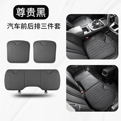 Waist support: and Cover, Universal for All Seasons - model-b-napa-noble-black-front-seat-rear-seat-three-piece-set