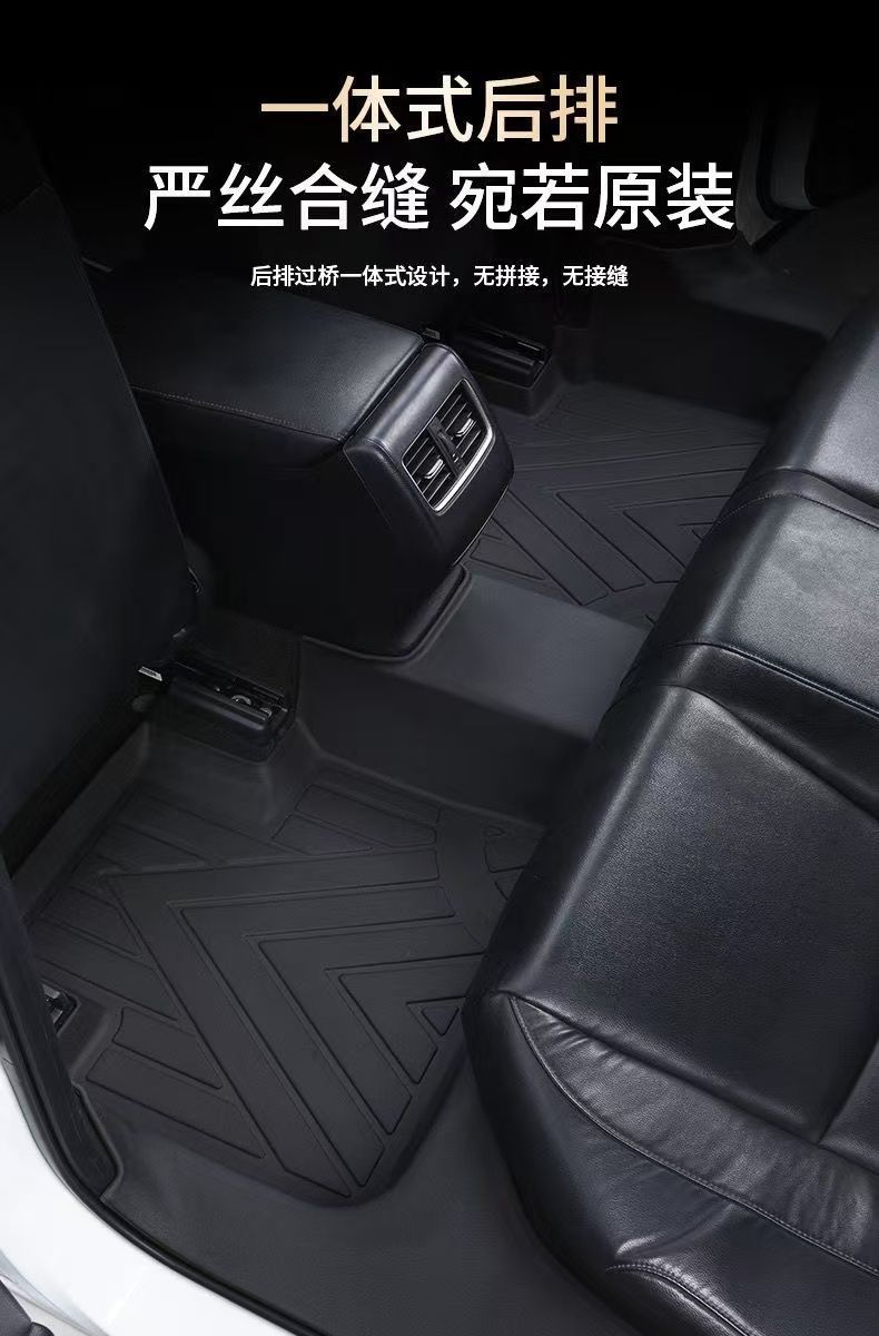 Suitable for Haver H6 Foot Pad Bag Threshold Tpe Car Foot Pad Surrounding Threshold H6 National Tide Coolpad Second Generation Third Generation TPE