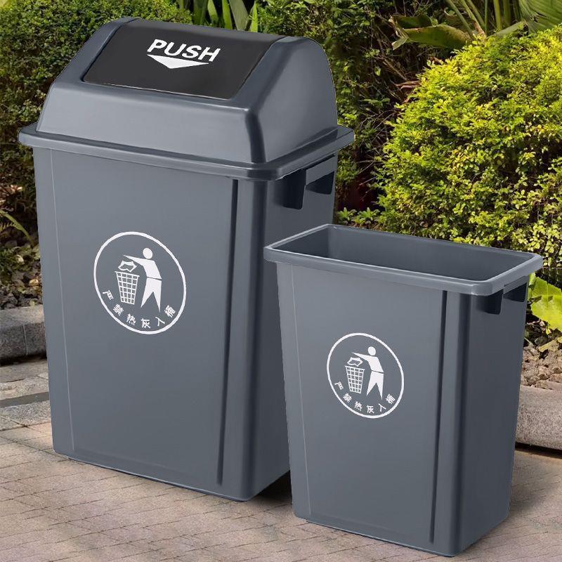 无盖有盖子长方形垃圾桶大号商用大容量户外环卫办公家用厨房餐饮