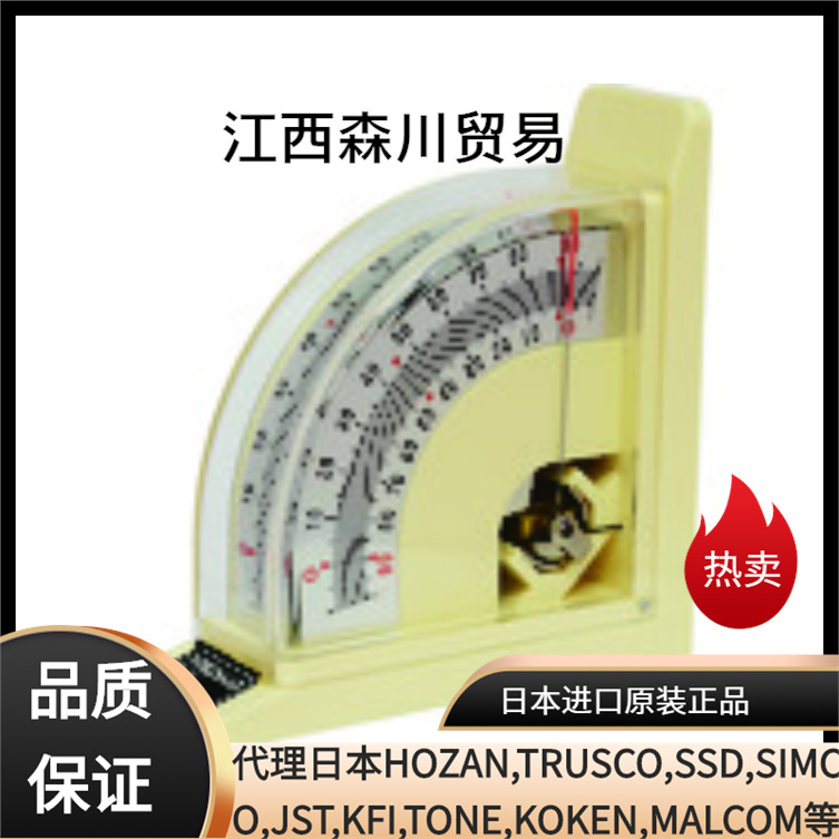 日本TRUSCO中山水平尺LQ-95